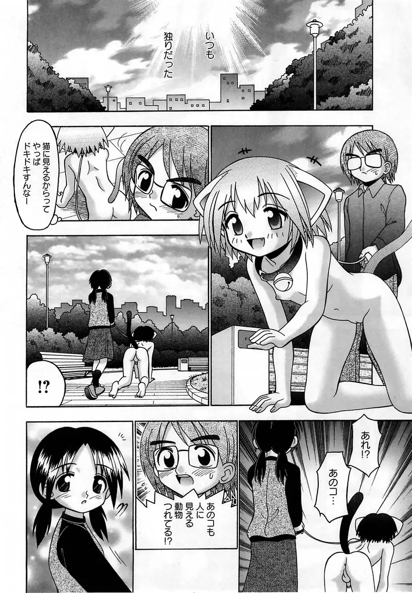 Page 182