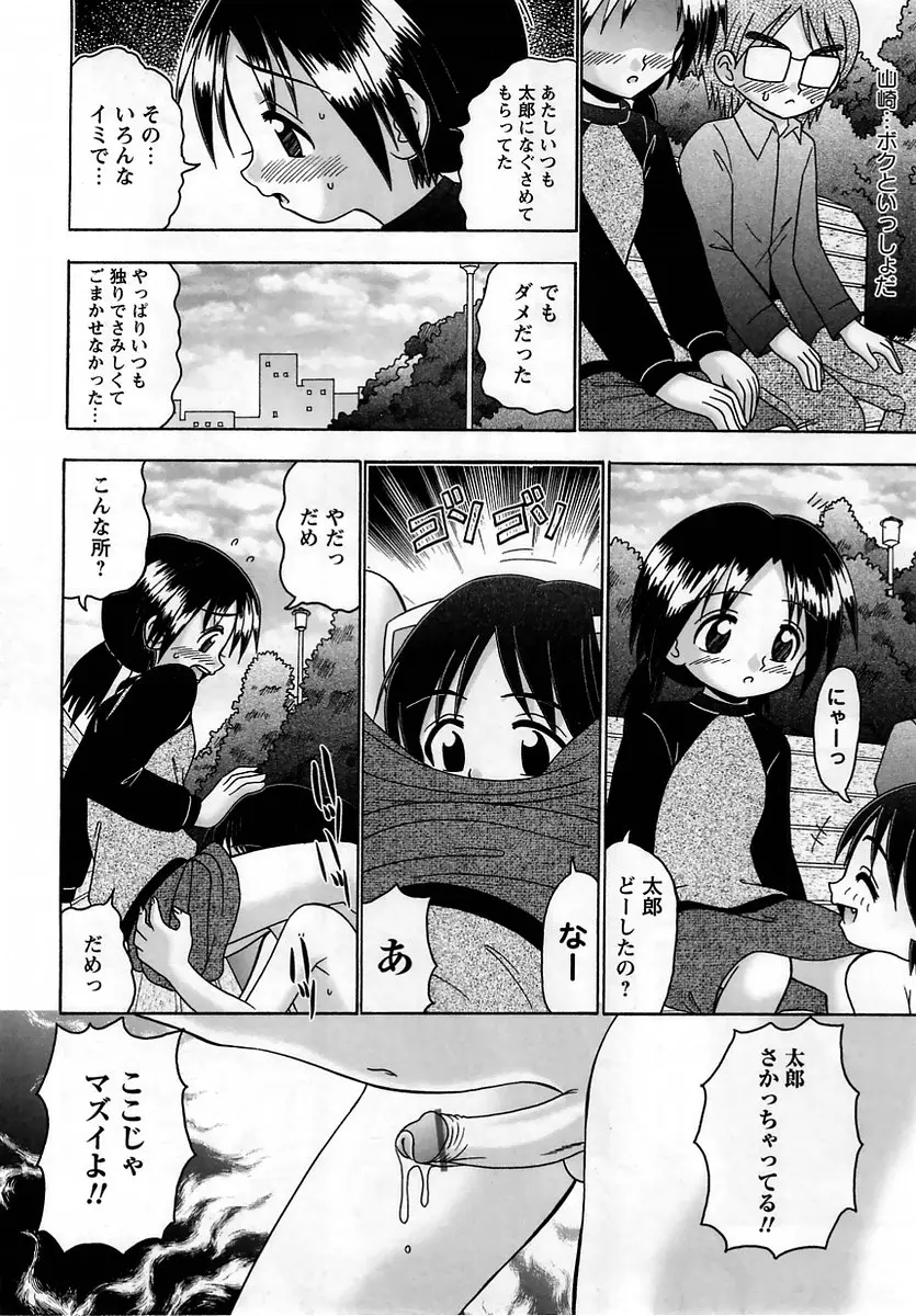Page 184