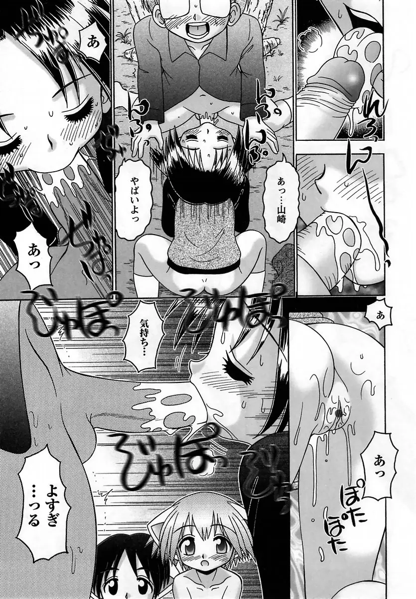 Page 187