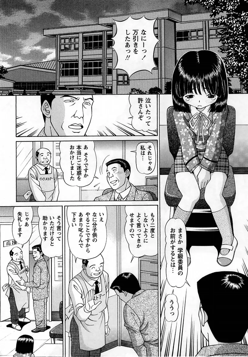 Page 196