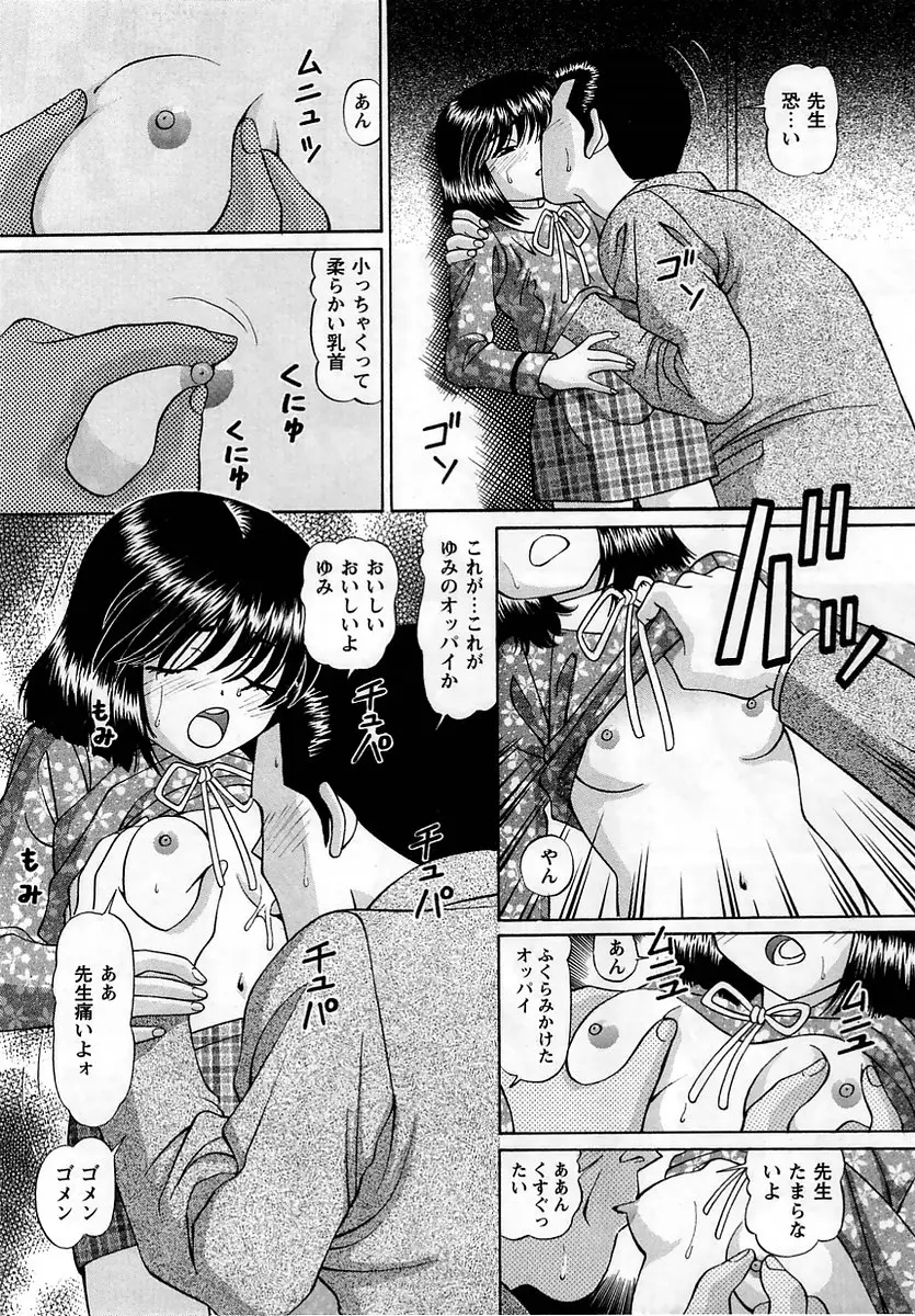 Page 200