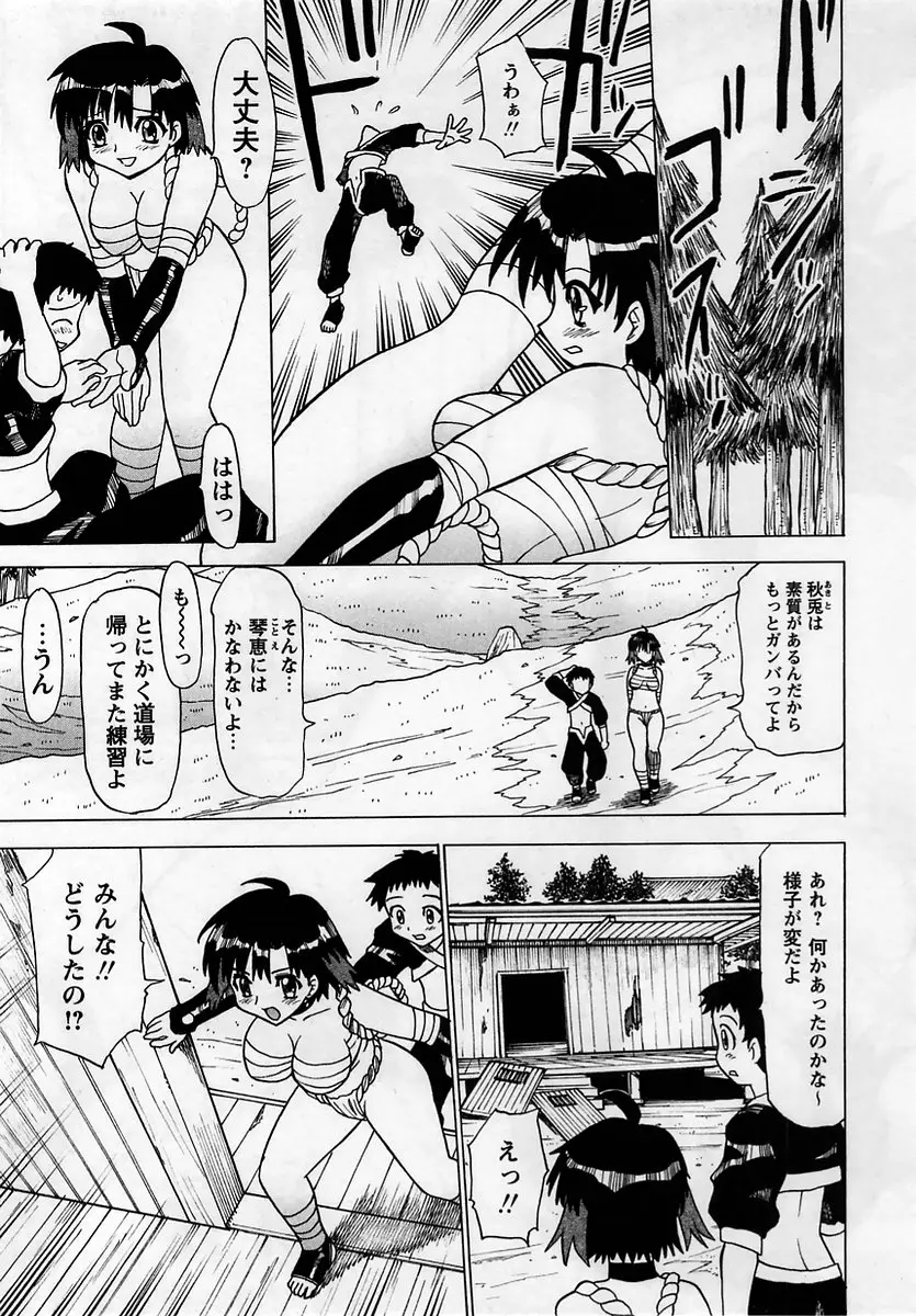 Page 211
