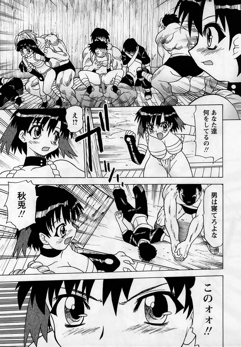 Page 213