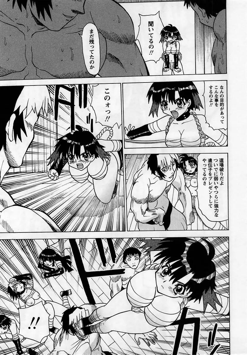 Page 215