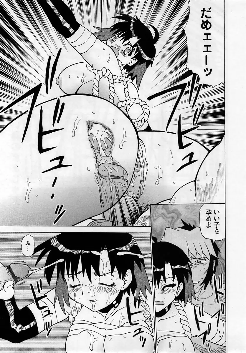 Page 221