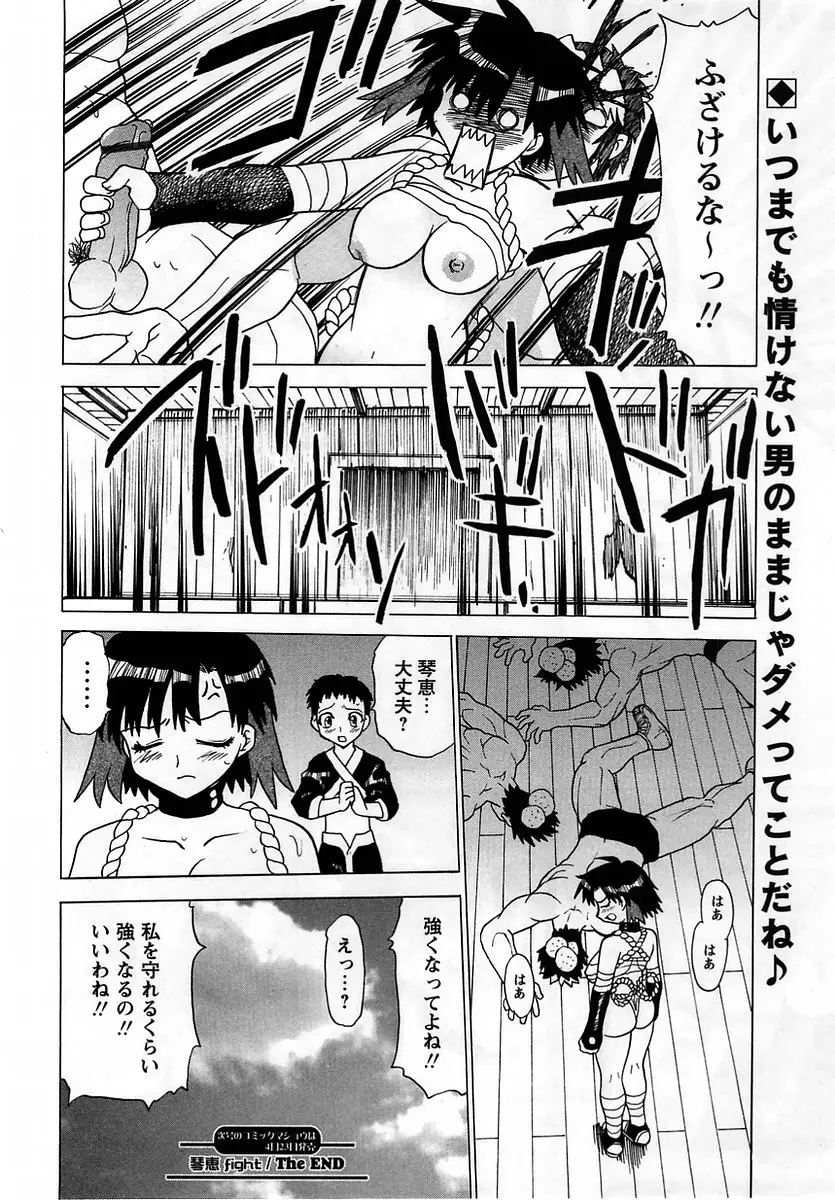 Page 222