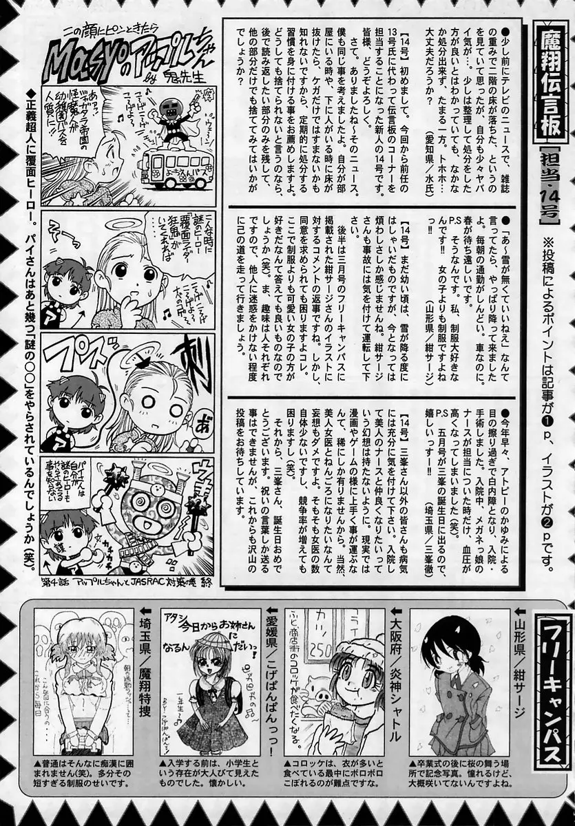Page 229