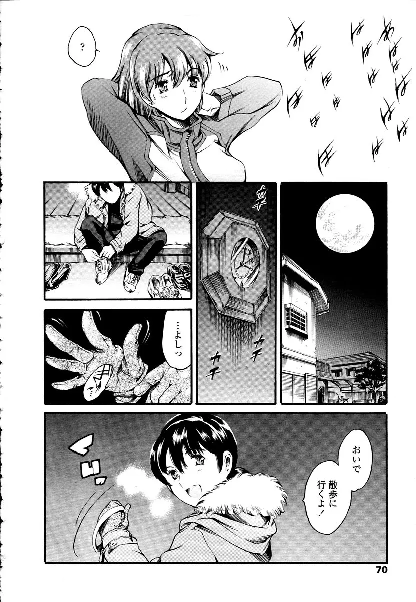 Page 68