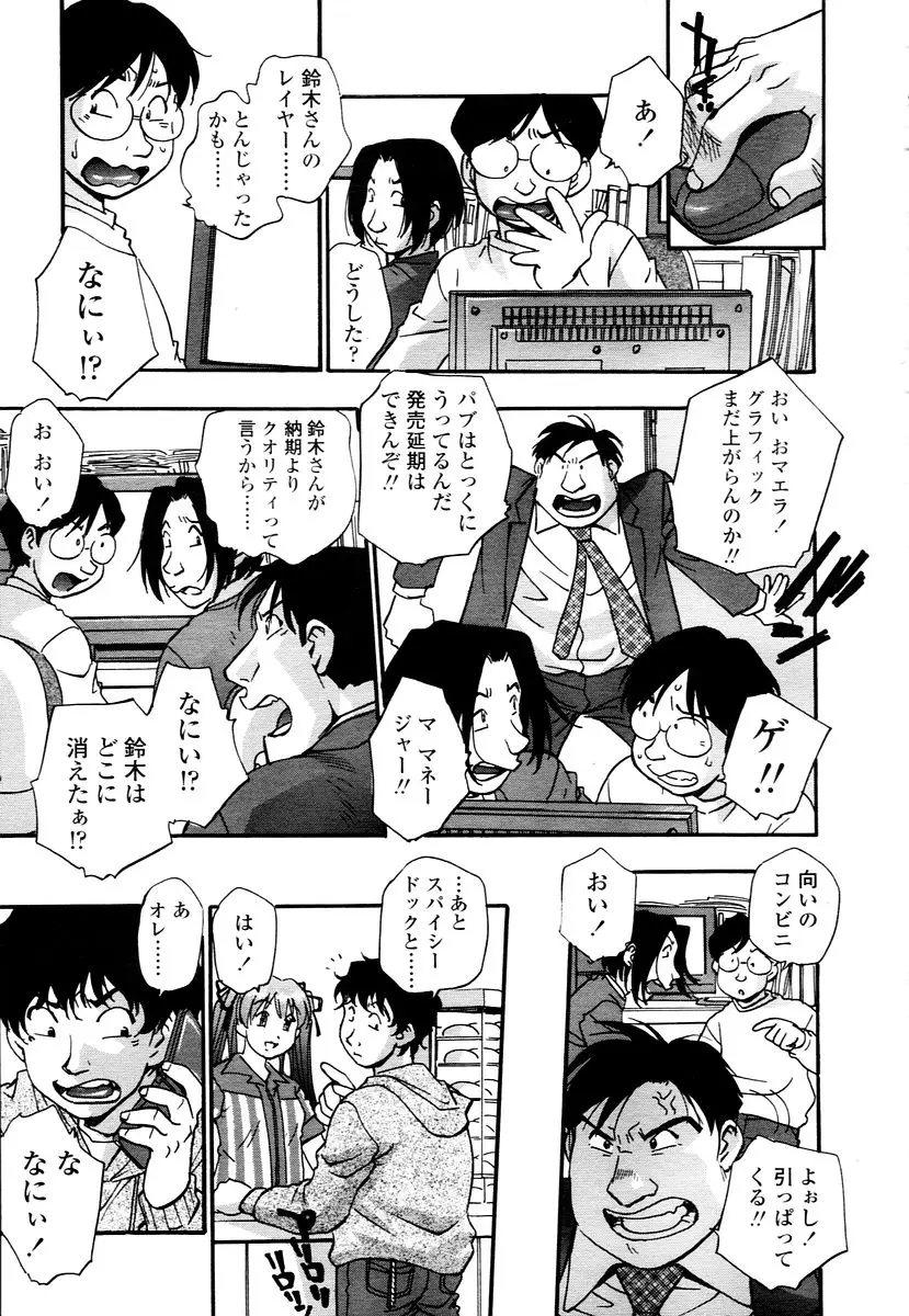 Page 131