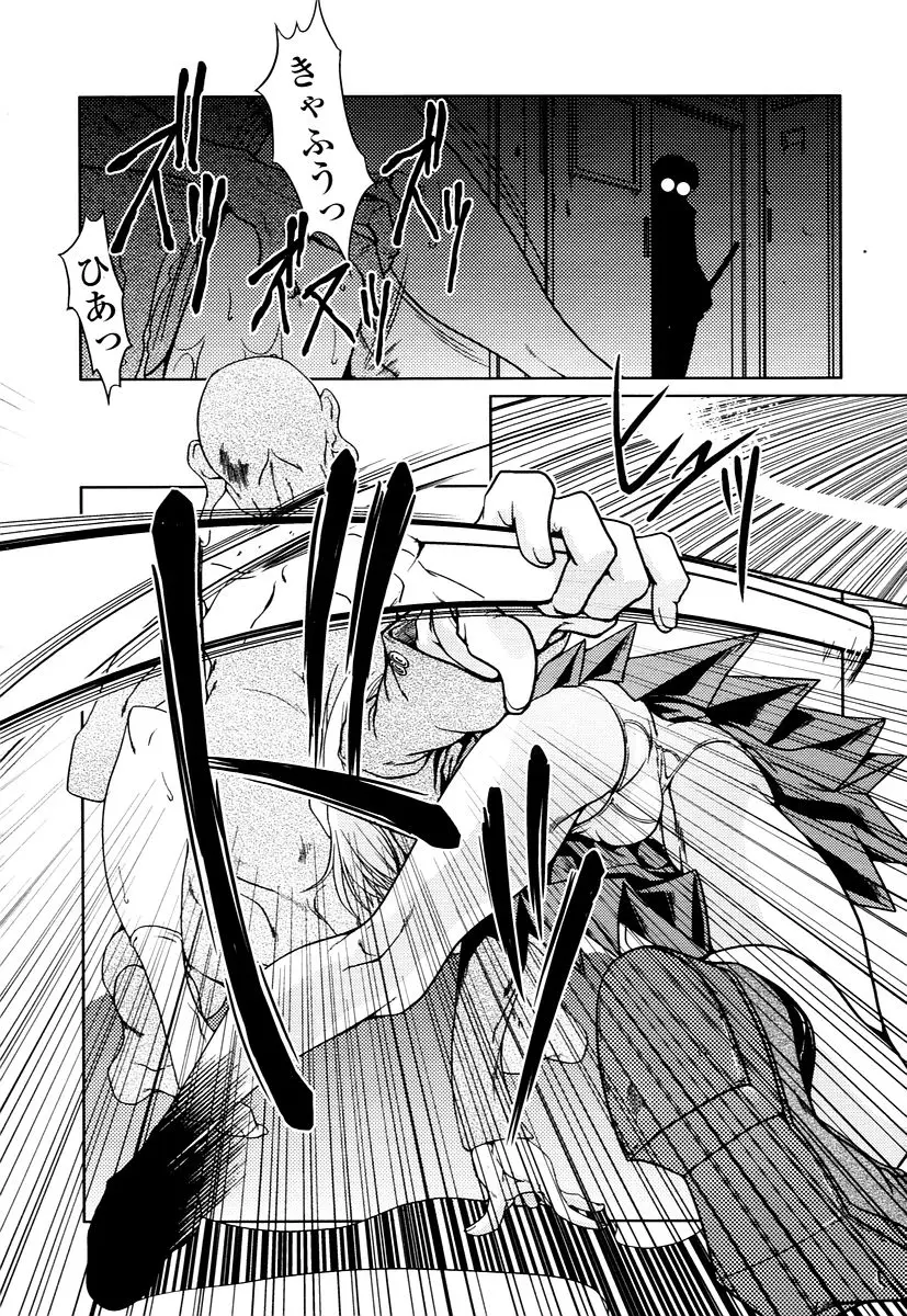 Page 176