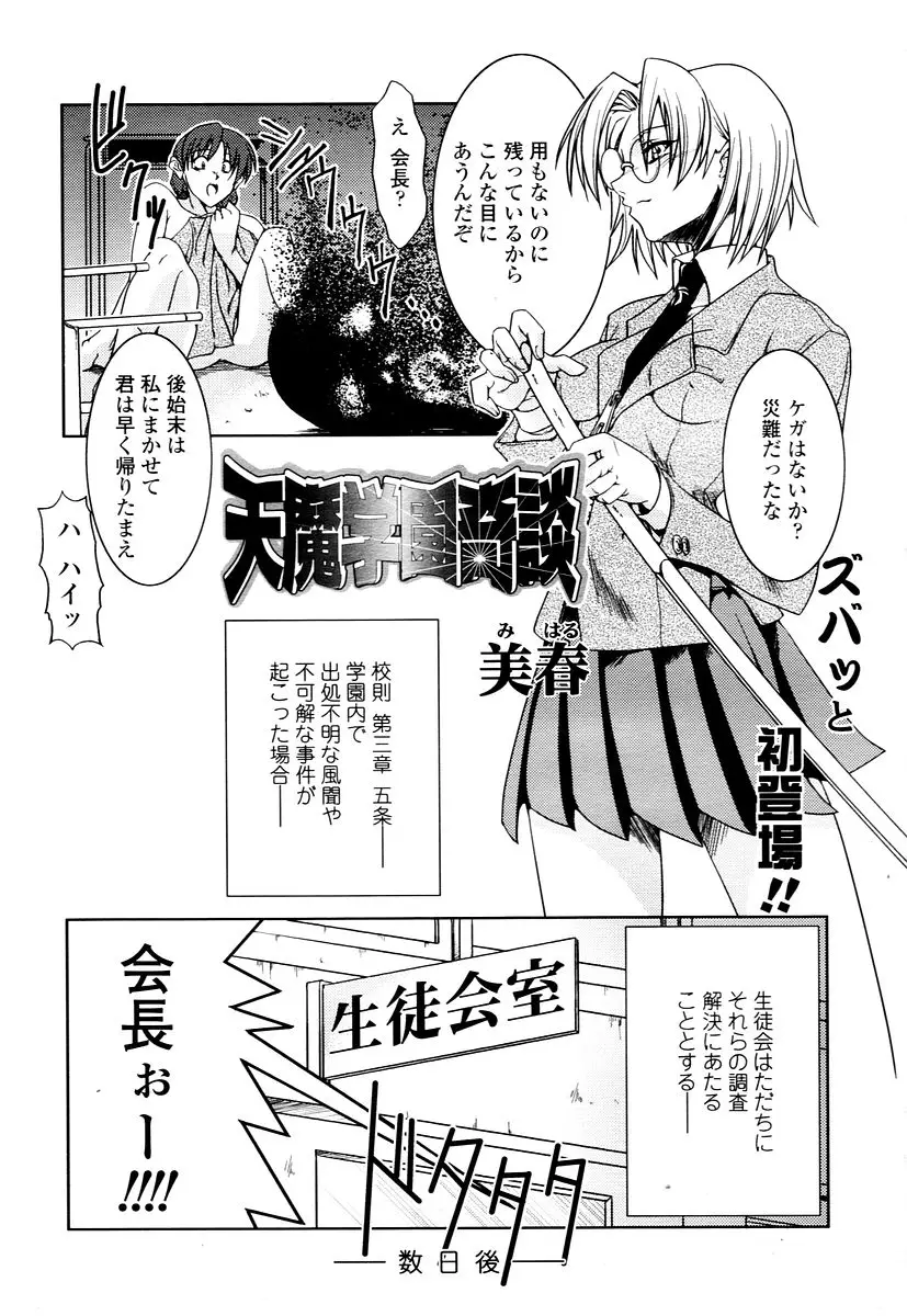 Page 177