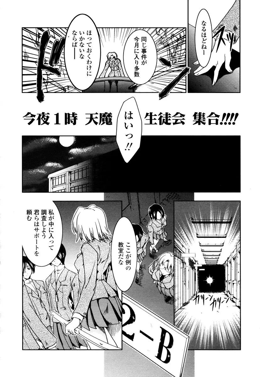 Page 180