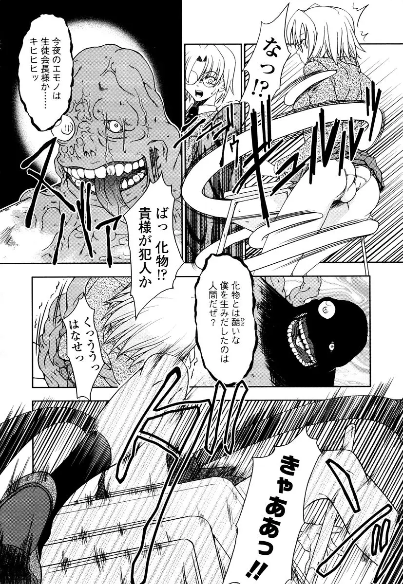 Page 184