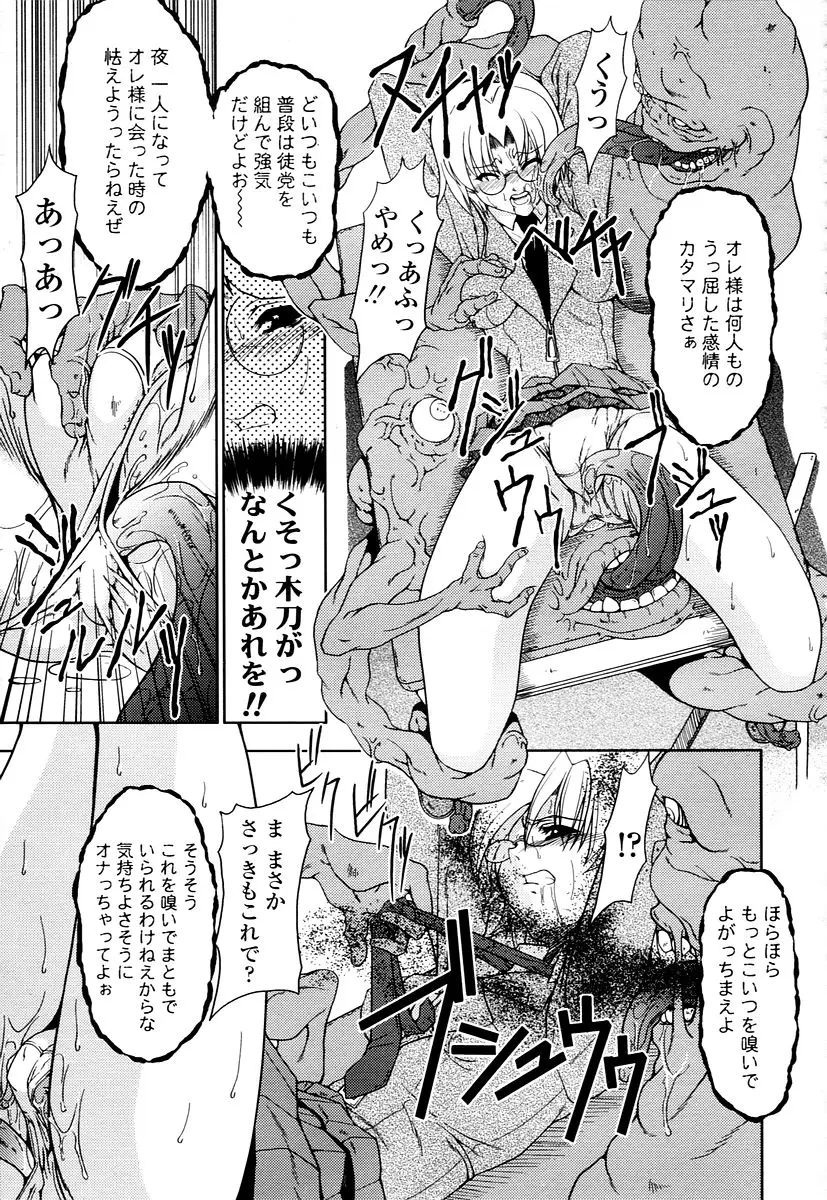 Page 185