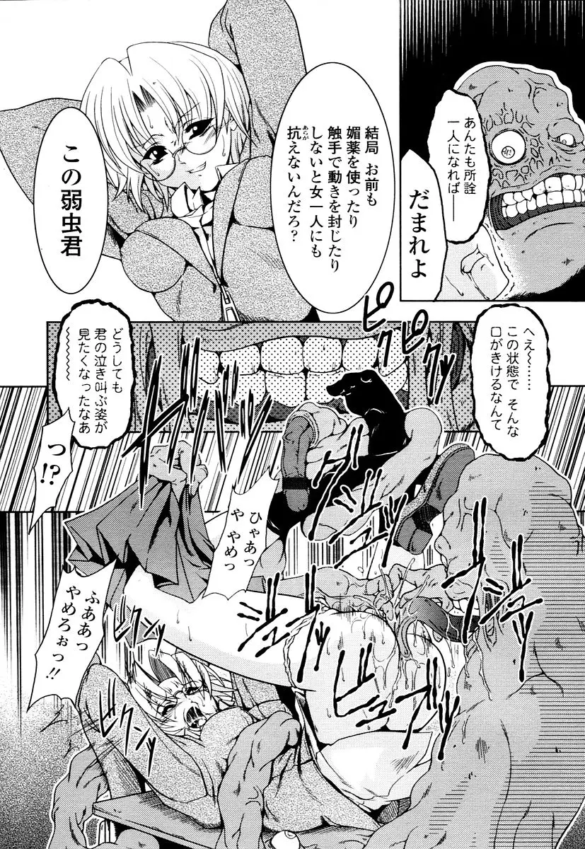 Page 186