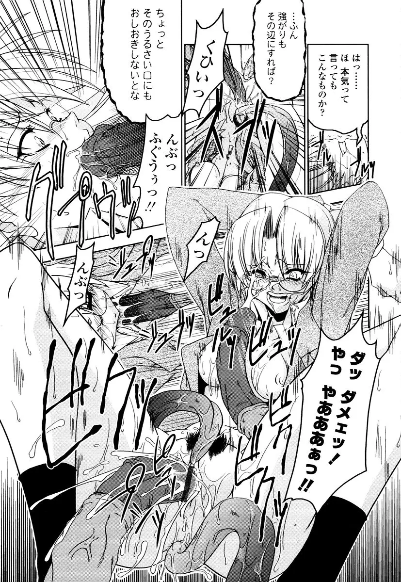 Page 187