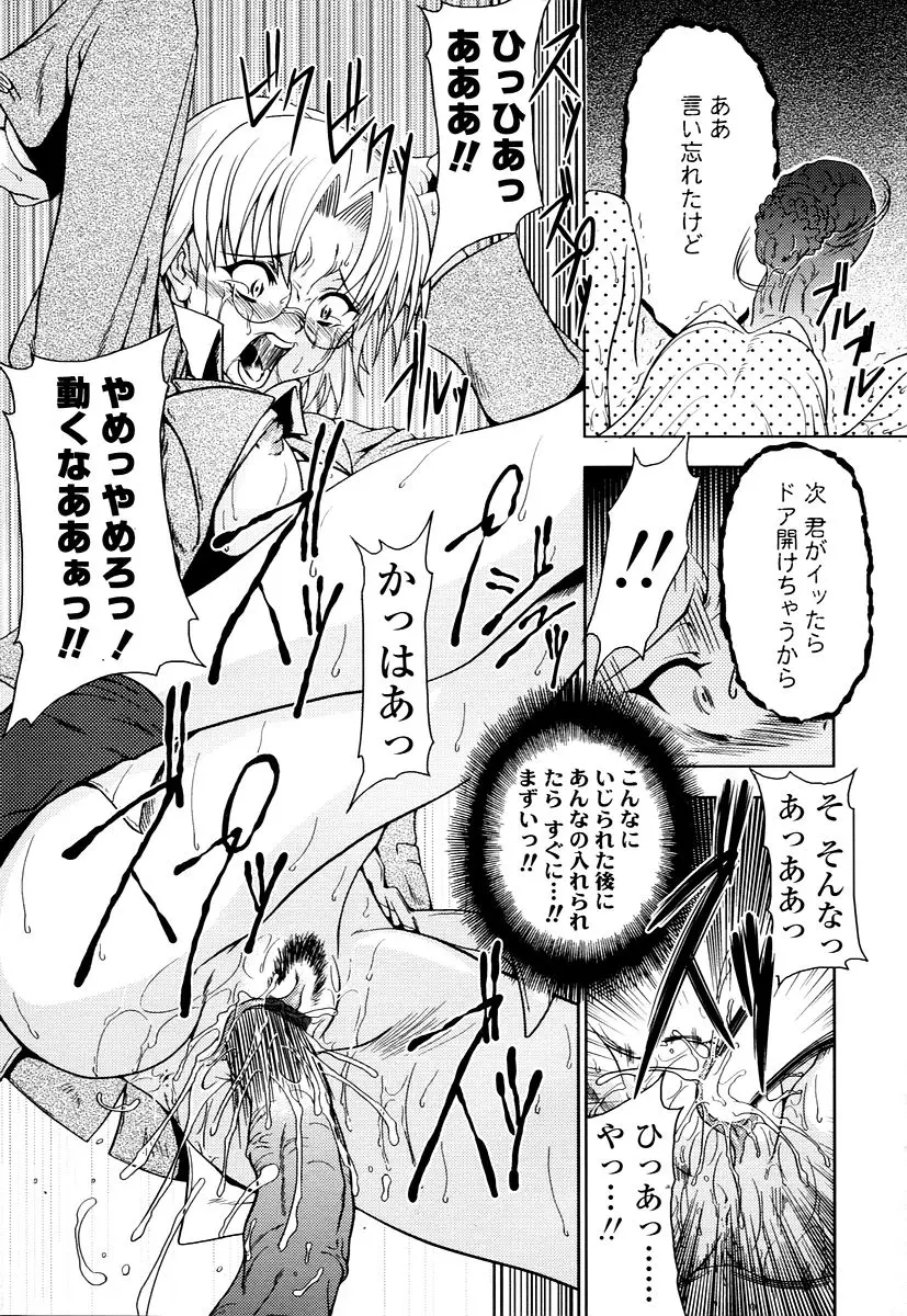 Page 189