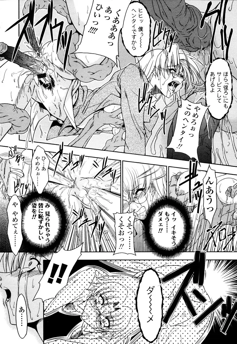 Page 190