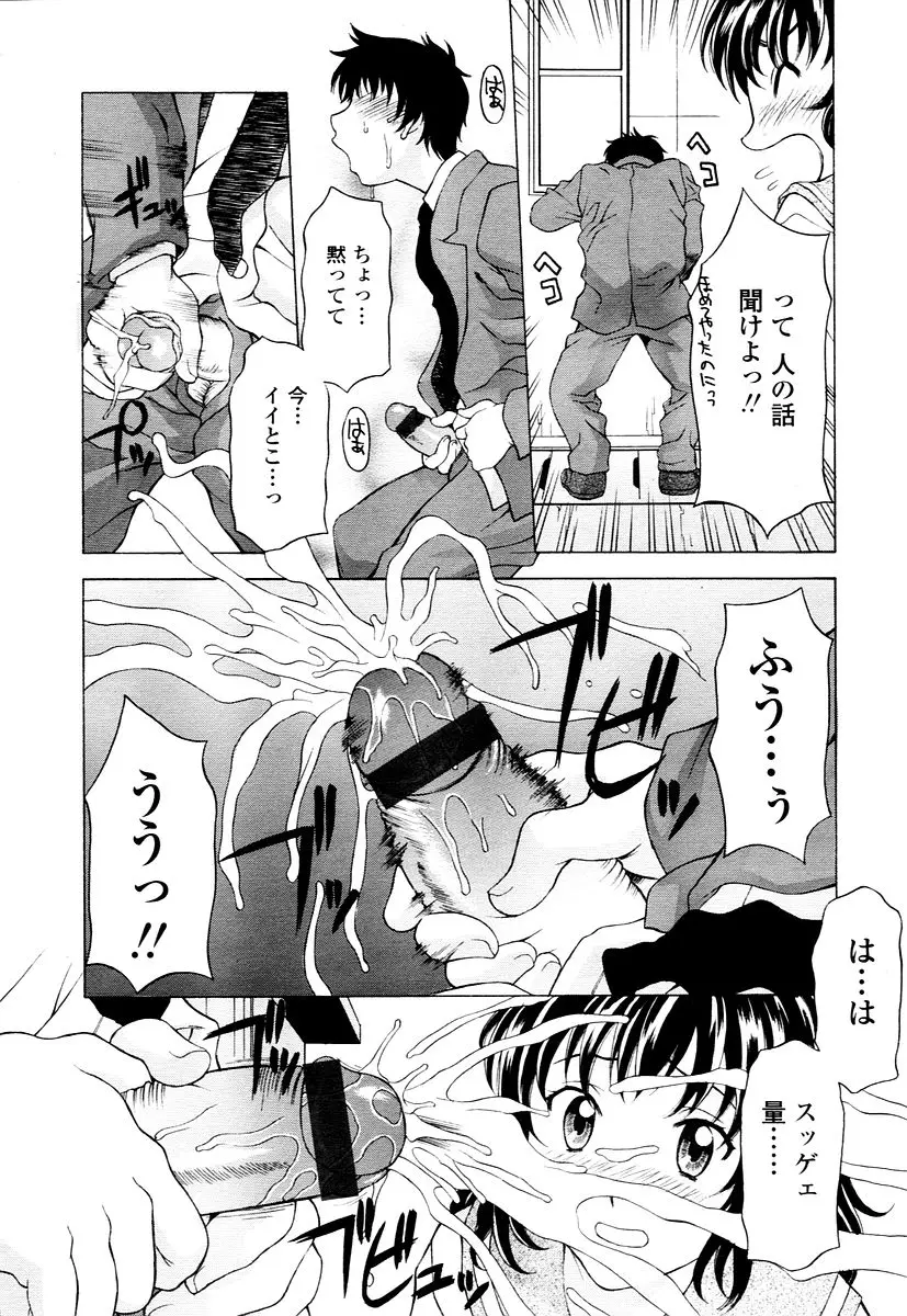 Page 198
