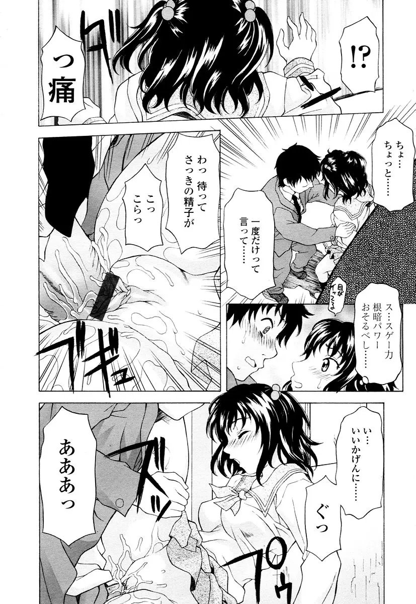 Page 204