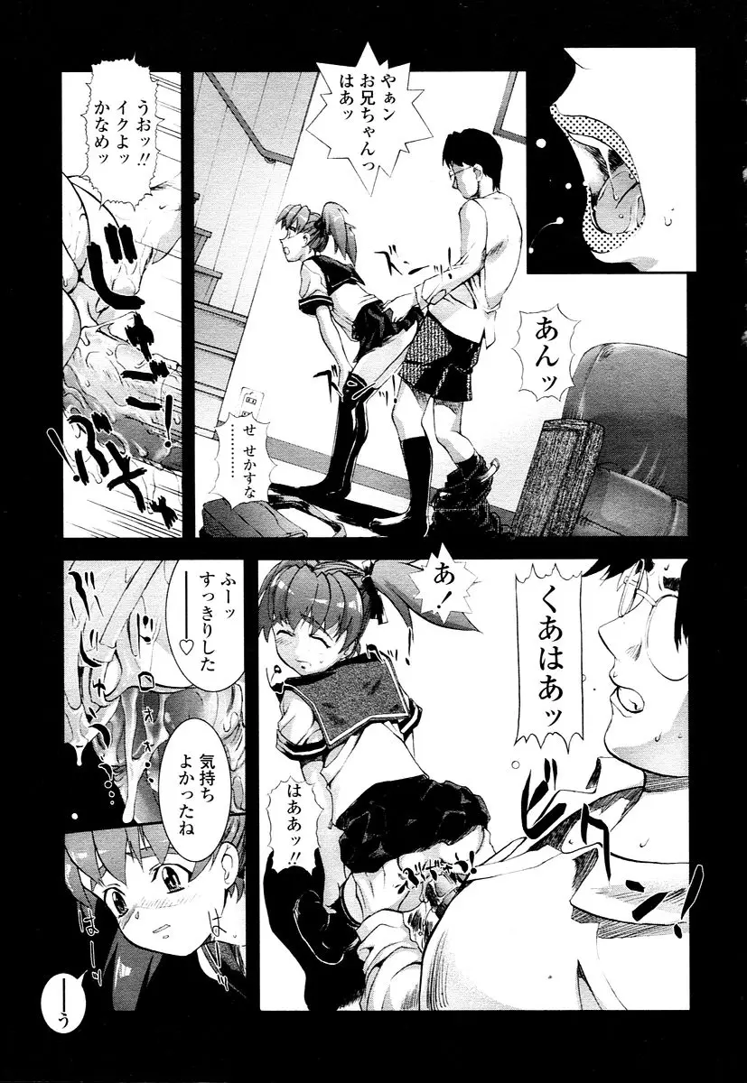 Page 215