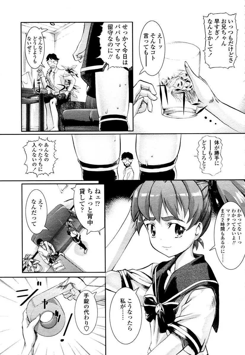 Page 217