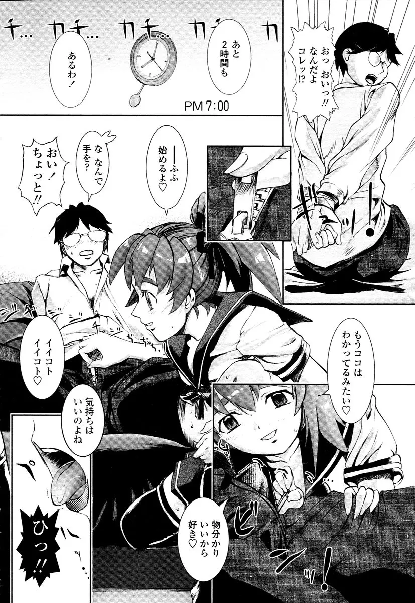 Page 218