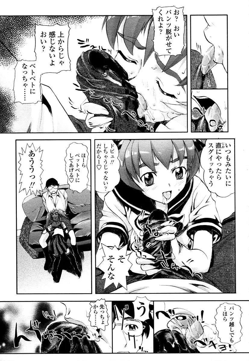 Page 219