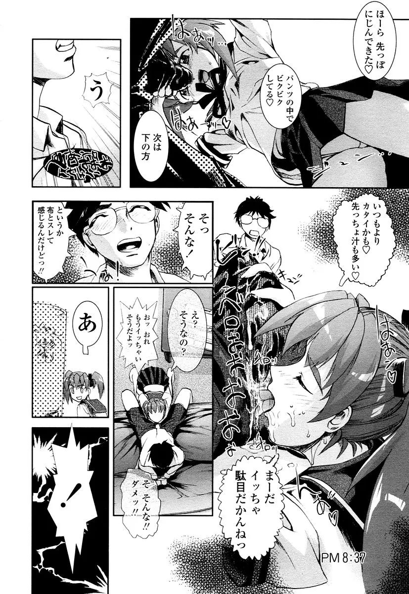 Page 220