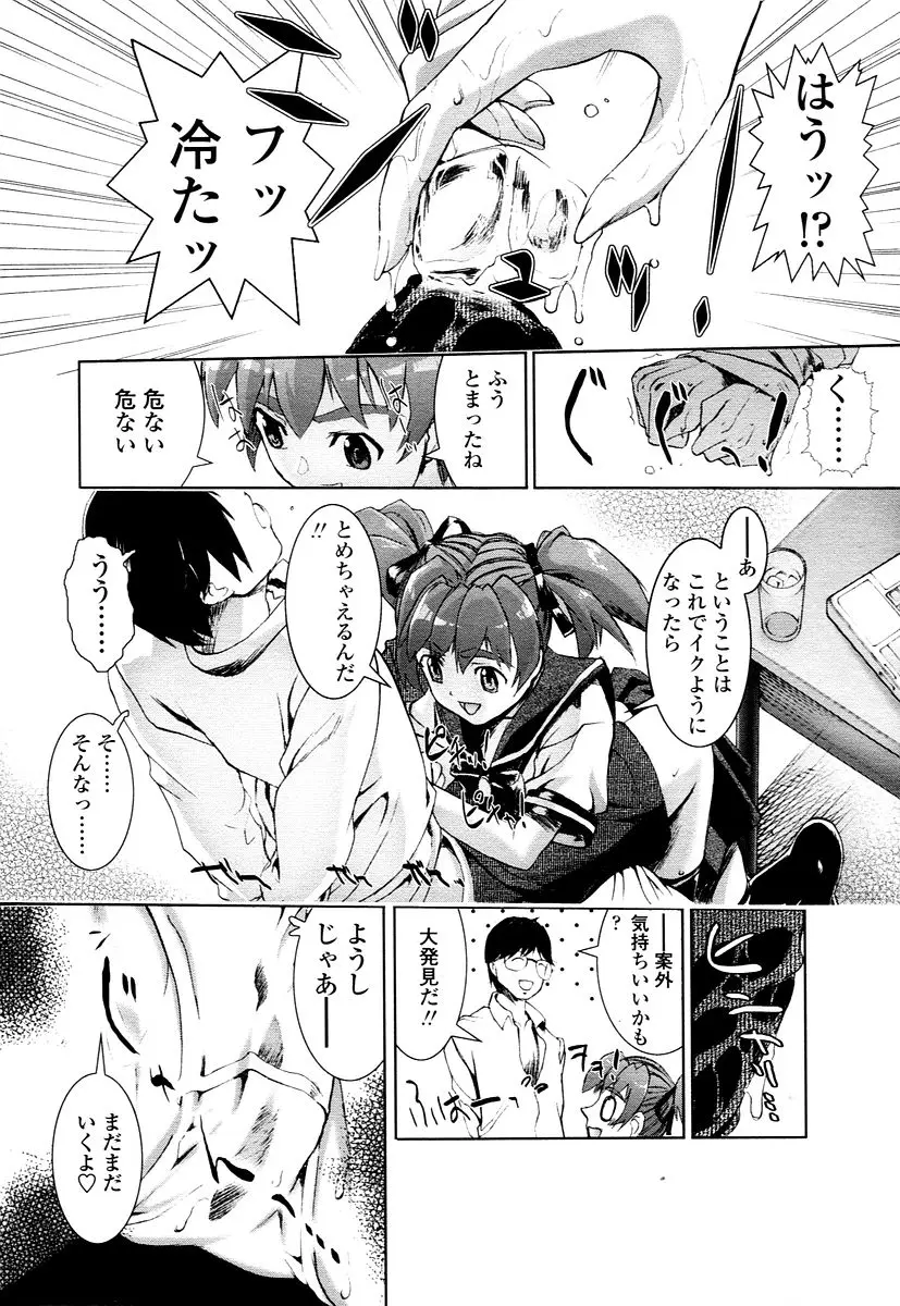 Page 221