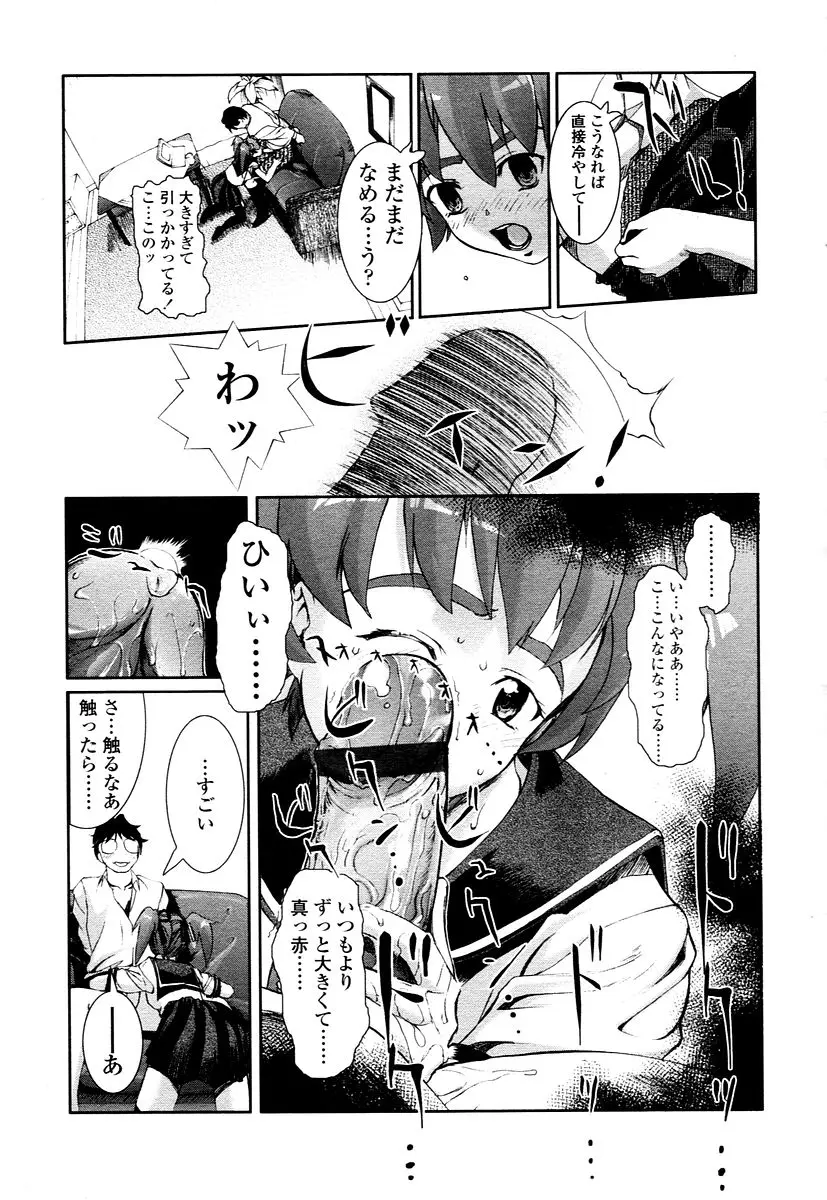 Page 223