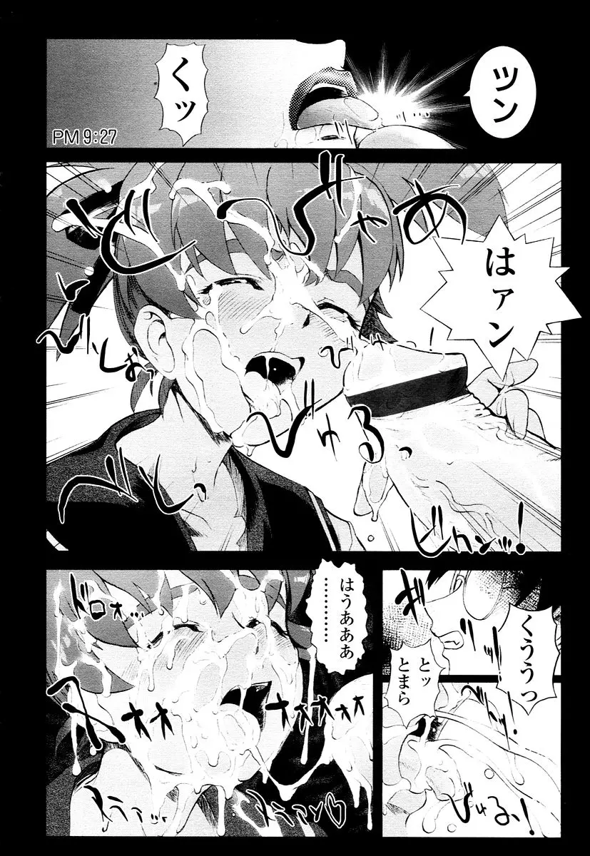 Page 224