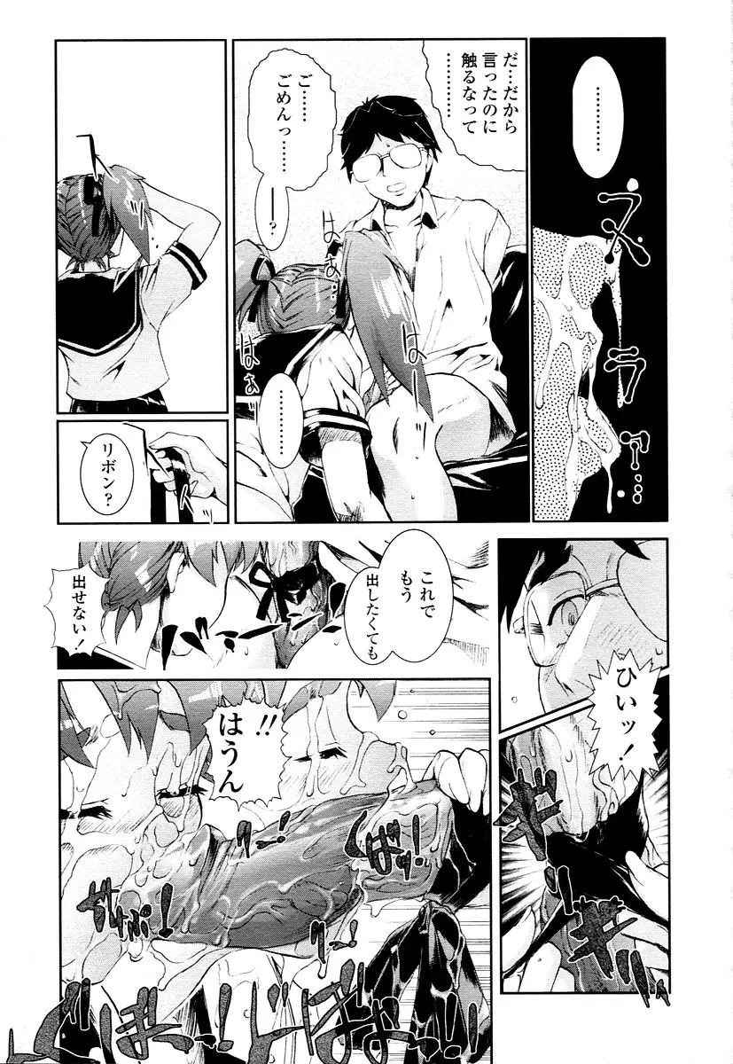 Page 225
