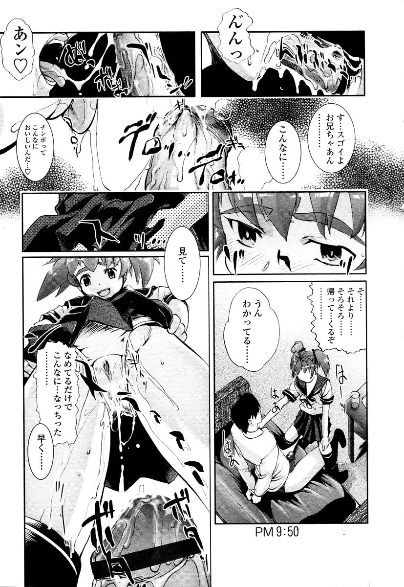 Page 227