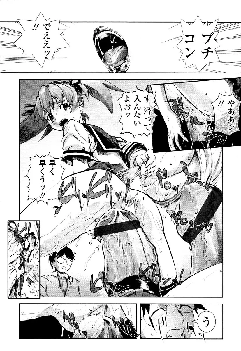 Page 228