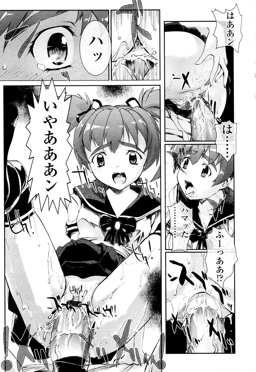 Page 229