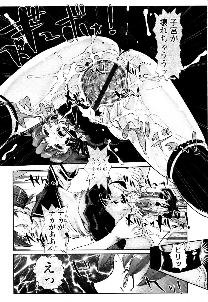 Page 231