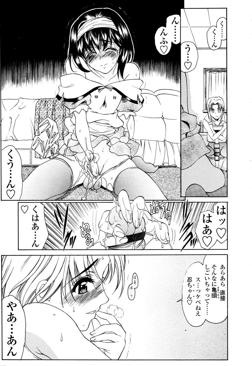Page 237