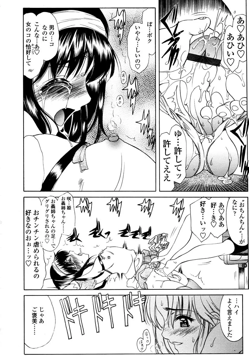 Page 240