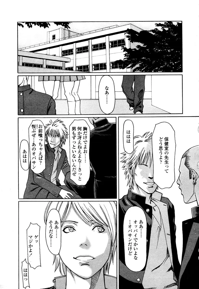 Page 251