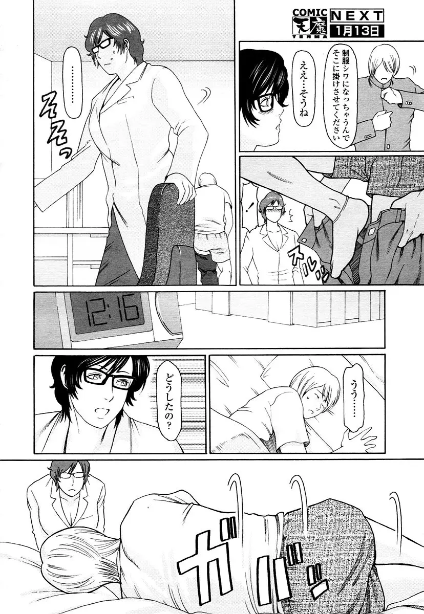 Page 254