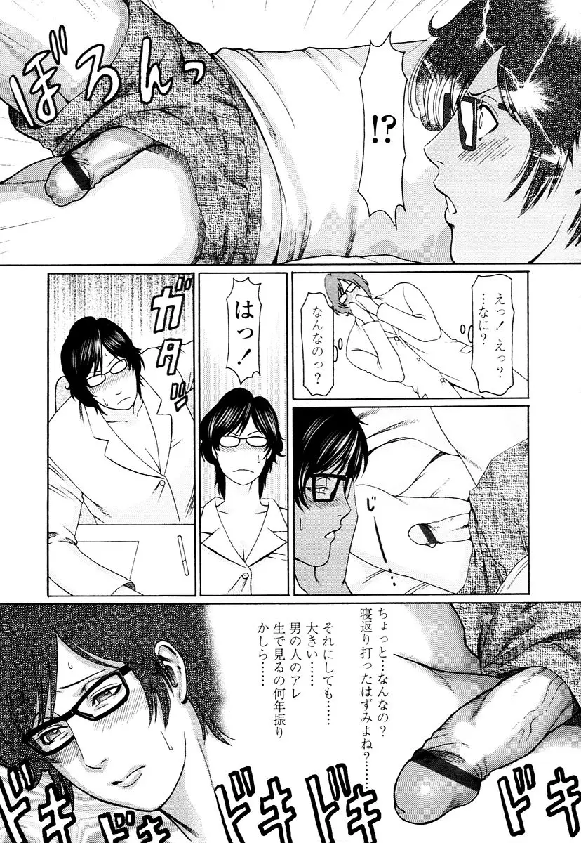 Page 255