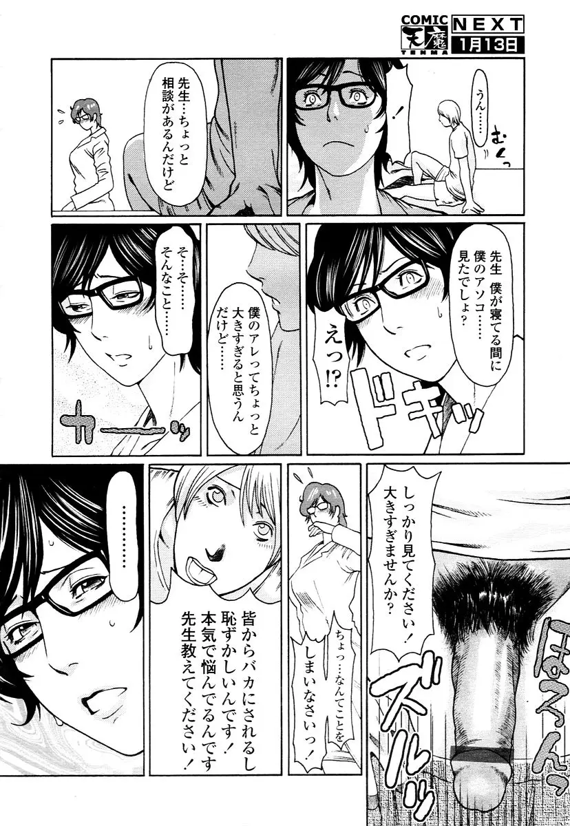 Page 256