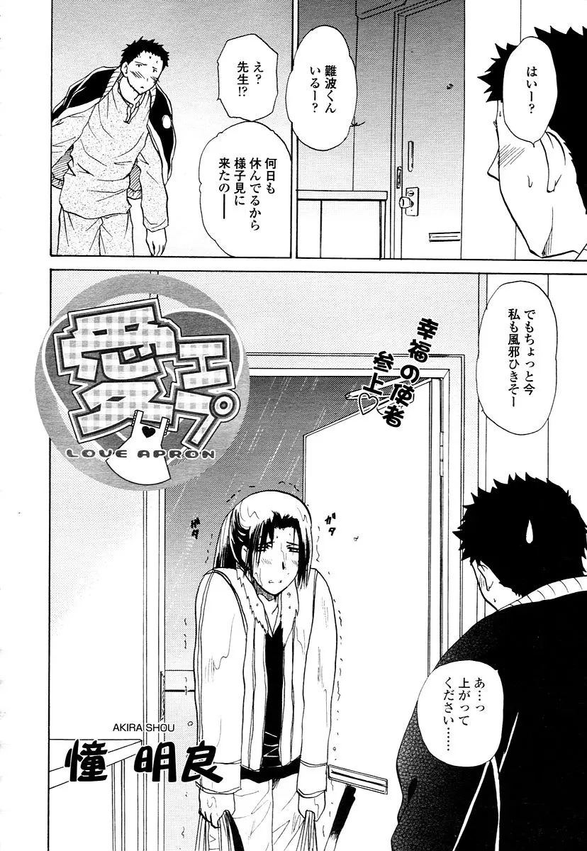 Page 276