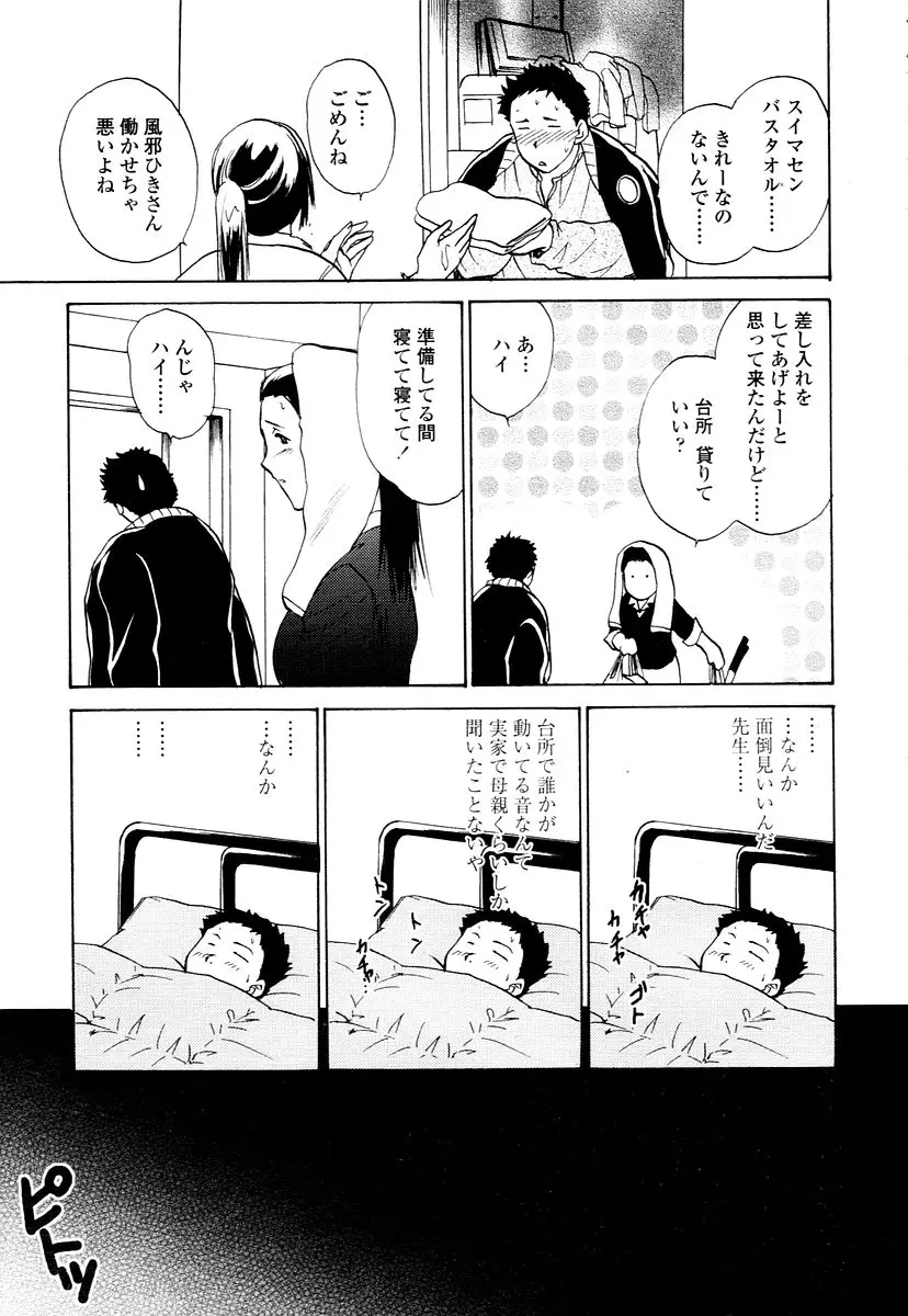 Page 277