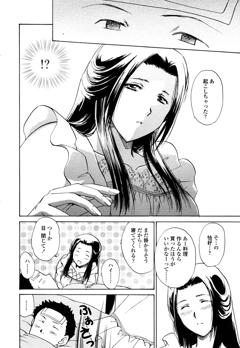 Page 278
