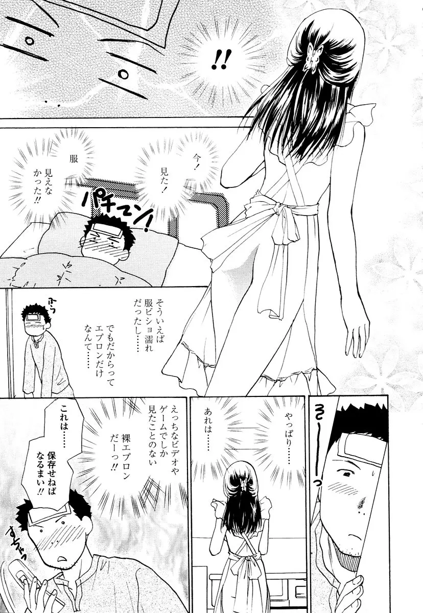 Page 279