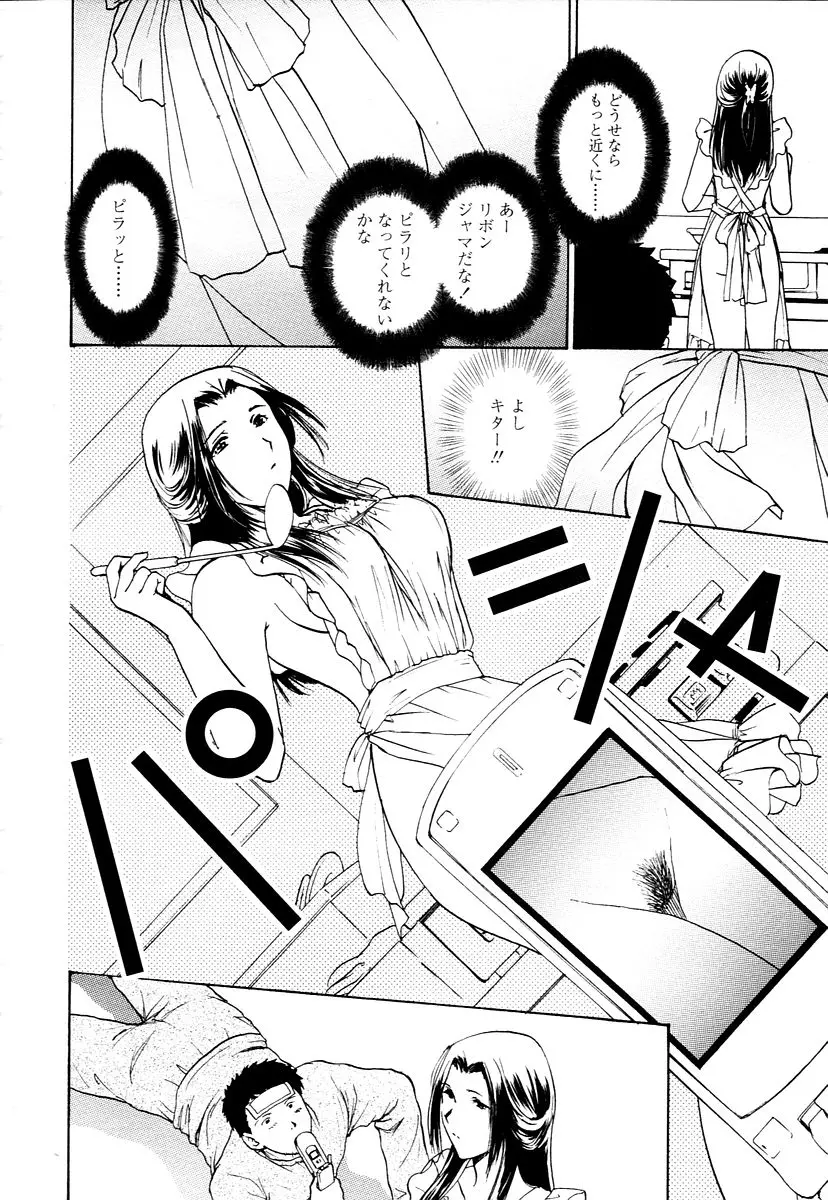 Page 280