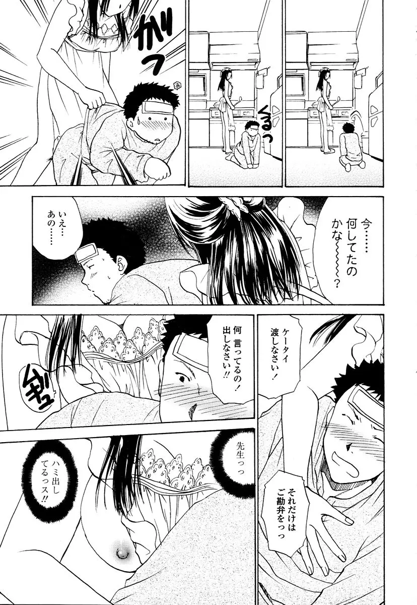 Page 281