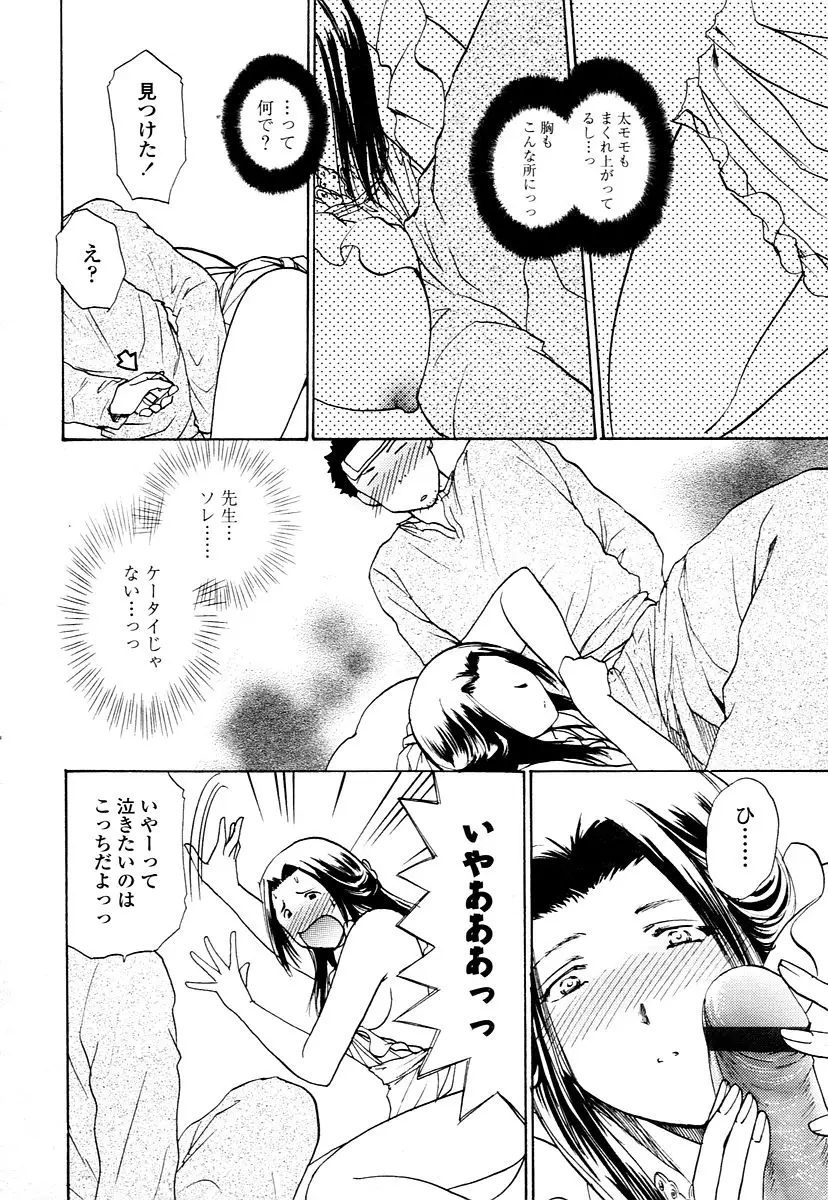 Page 282